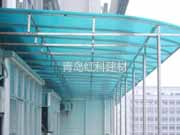 某居民社區走廊陽光棚